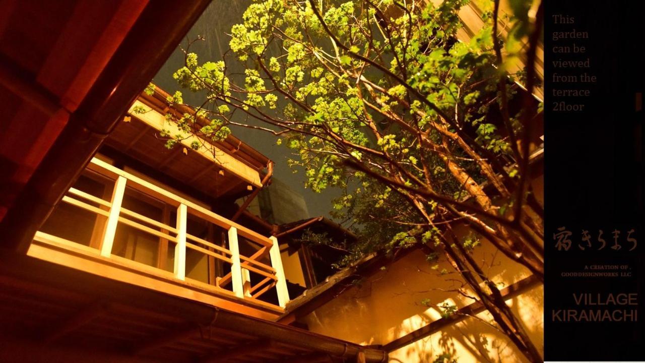 Yado Kiramachi Hotel Kyoto Room photo