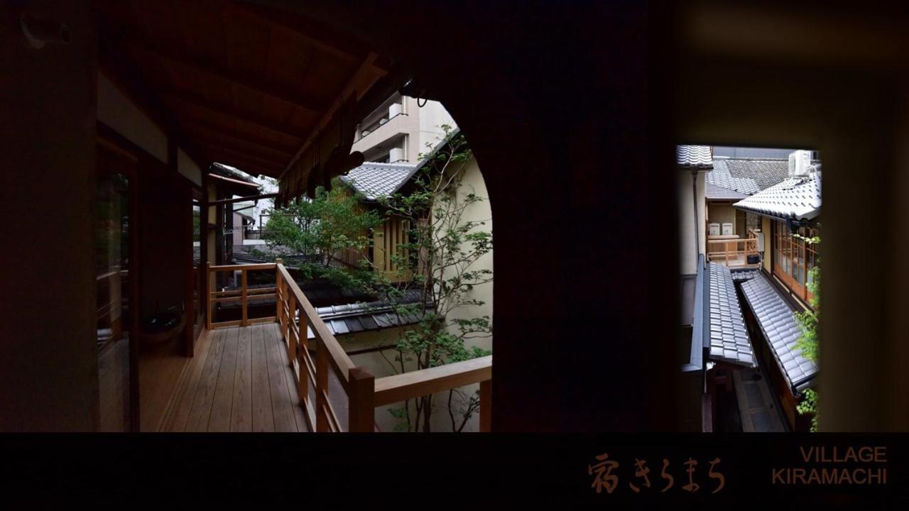Yado Kiramachi Hotel Kyoto Room photo