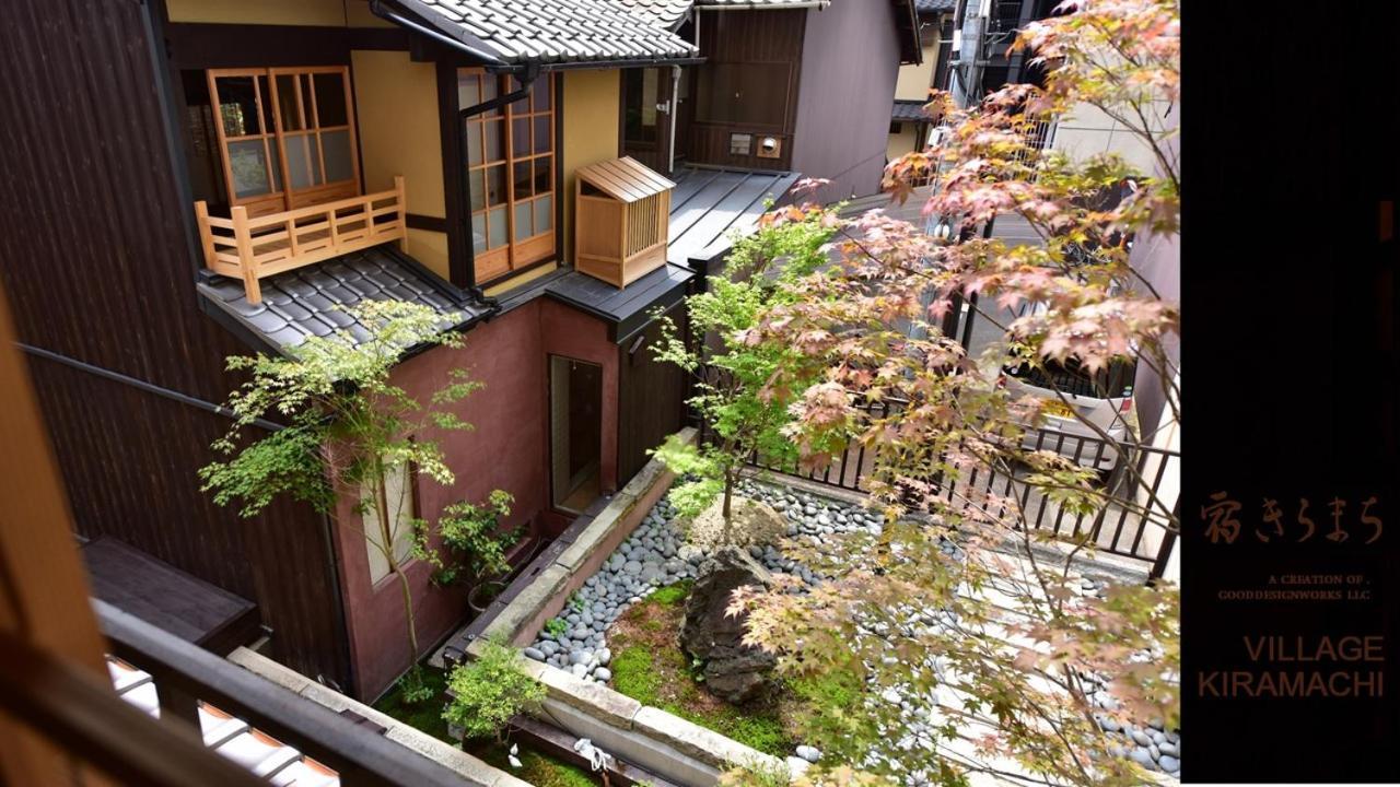 Yado Kiramachi Hotel Kyoto Room photo